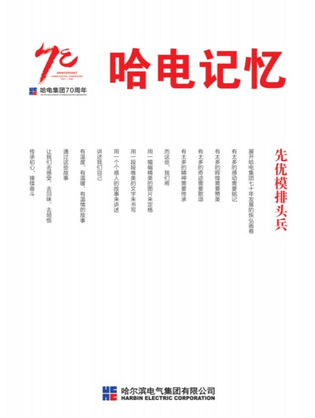 w66最老牌(中国区)利来官方网站