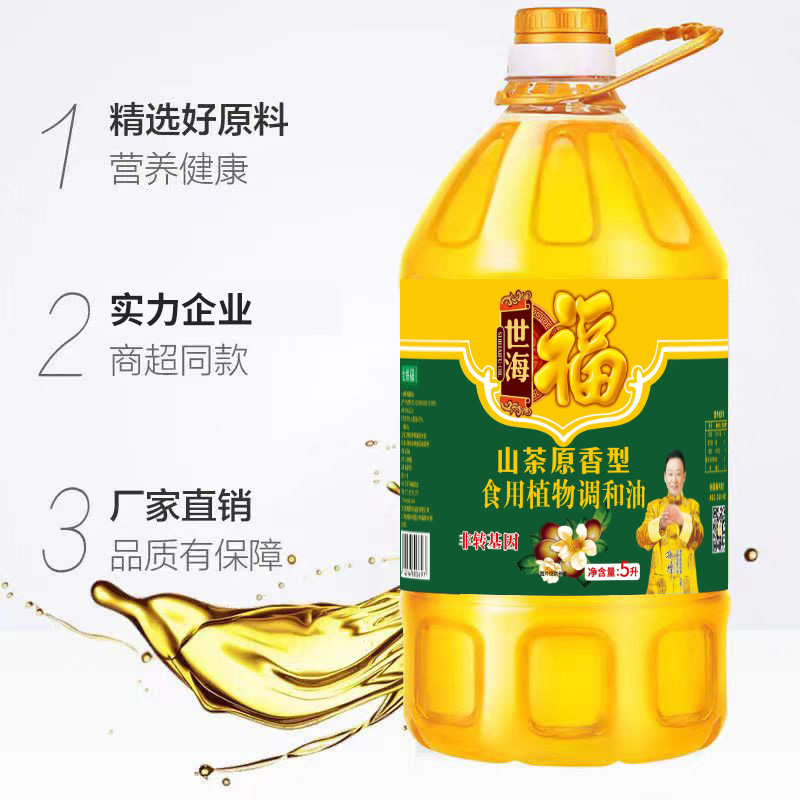 世海福 山茶原香型食用植物协调油 5L