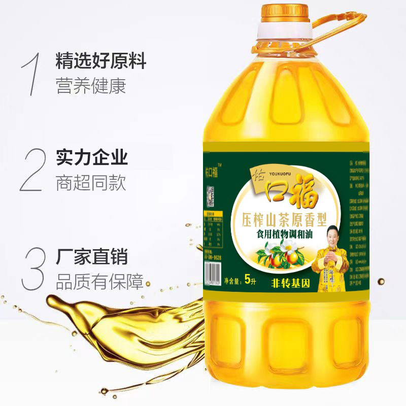 佑口福 压榨山茶原香型食用植物协调油 5L