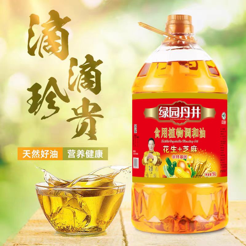钱柜qg777 花生+芝麻食用植物协调油 5L