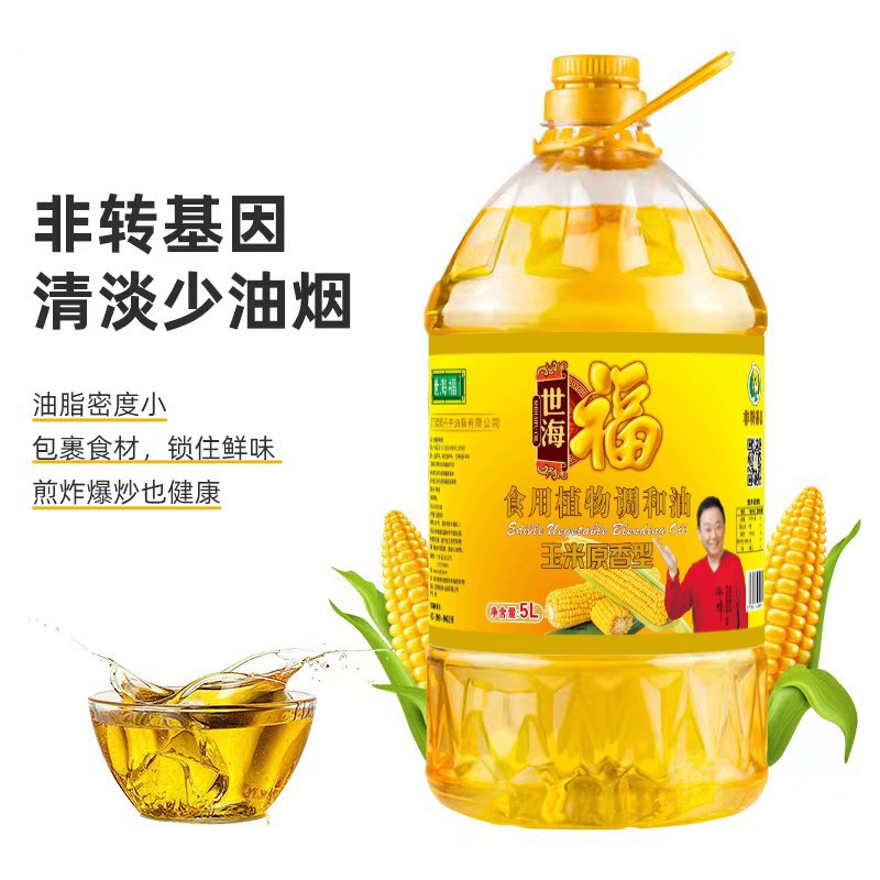 世海福 玉米原香型食用植物协调油 5L