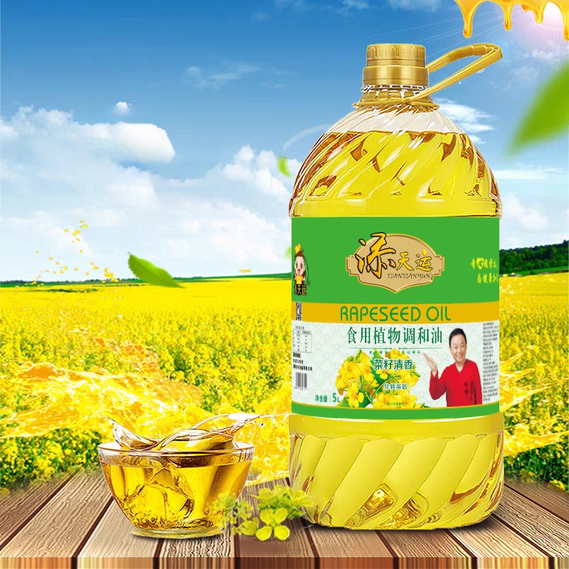 添天运 菜籽清香食用植物协调油 5L