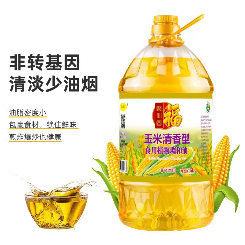 聚仙圆福 玉米清香型食用植物协调油 5L